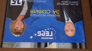 Калоян Паргов: ГЕРБ не са над закона