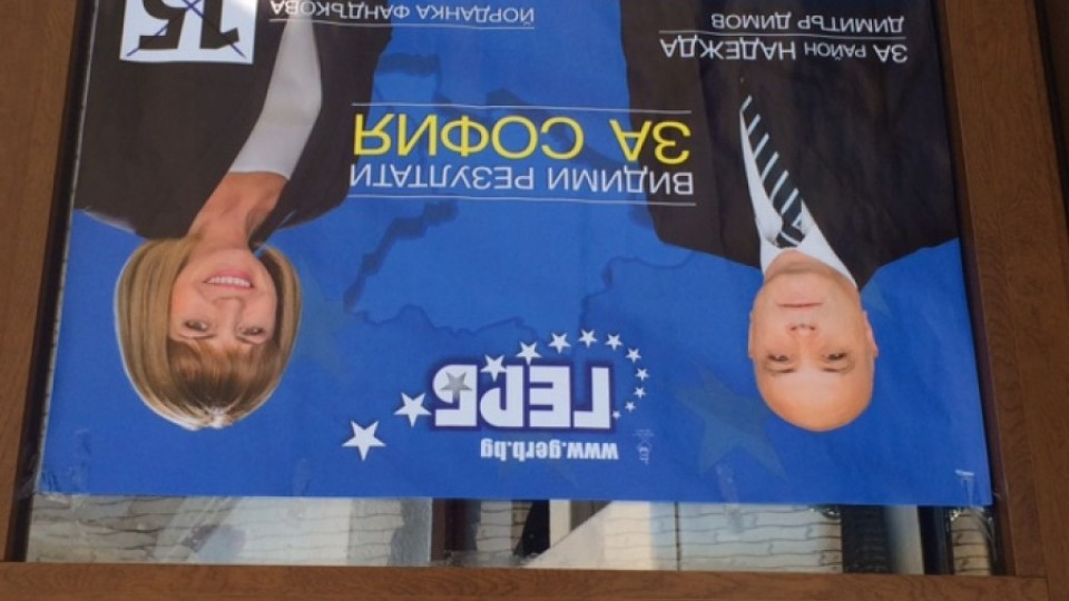 Калоян Паргов: ГЕРБ не са над закона | StandartNews.com