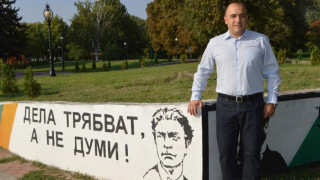 Людмил Димитров: Младите гласуваха за последните две управления на Видин, като напуснаха общината