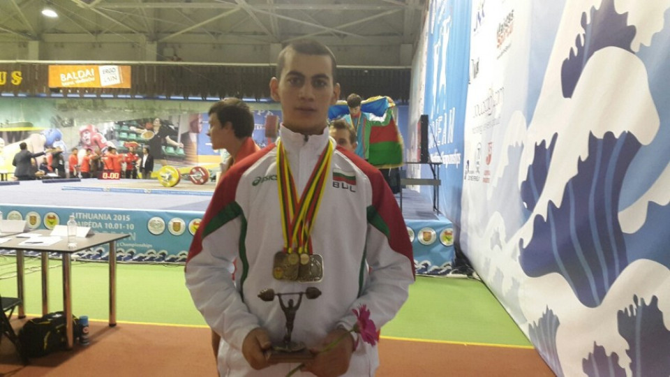 България с втори медал на Европейското по щанги за младежи в Литва | StandartNews.com