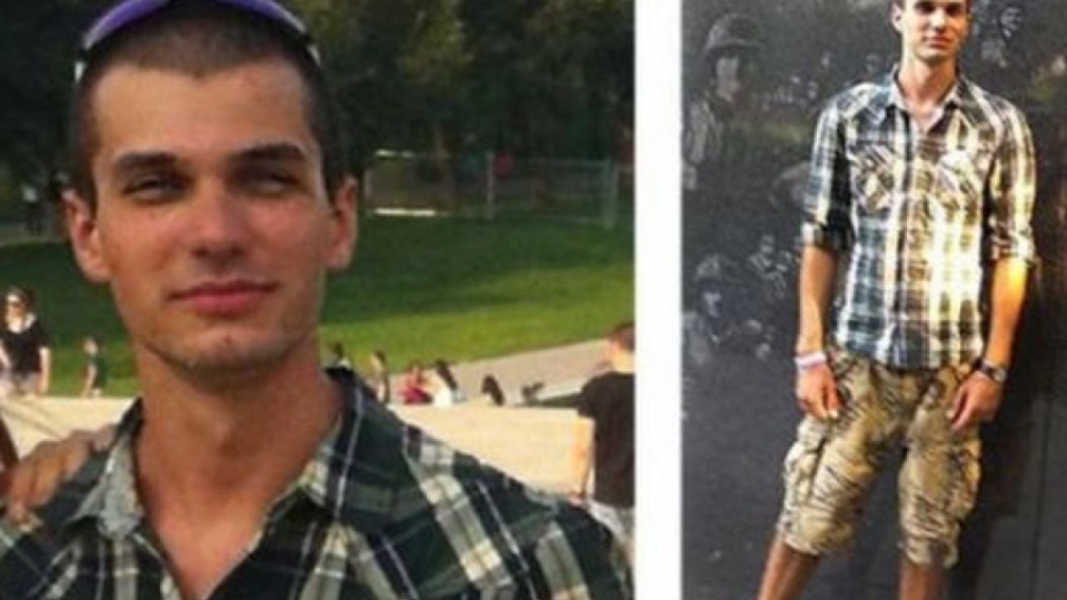Откриха тялото на изчезналия студент Момчил Семерджиев | StandartNews.com