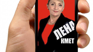5 начина да се свържем с кандидатите на БСП в Габрово