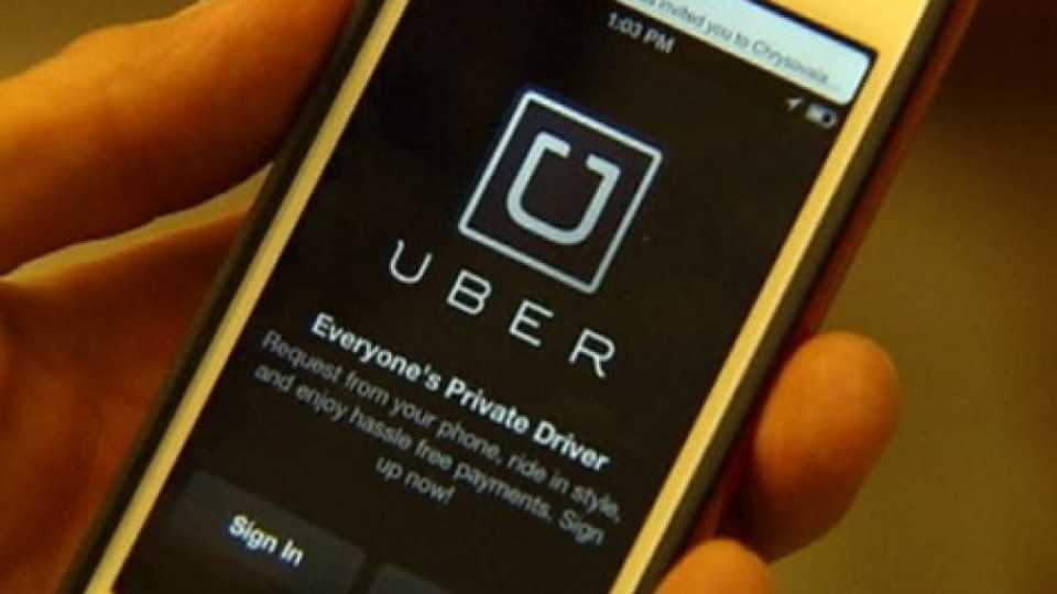 Uber спира да работи в България | StandartNews.com