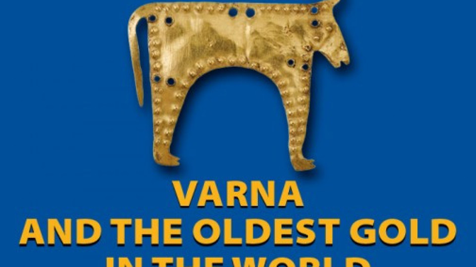 Емил Радев: Варненското златно съкровище ще блести в Европейския парламент | StandartNews.com