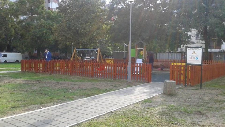 Откриха нова детска площадка в пловдивския район „Западен” | StandartNews.com