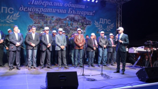 ДПС представи своя кандидат за кмет на община Белица