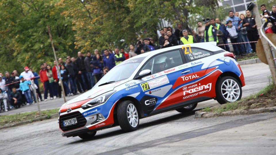 Дебютантите Геров и Костадинов водят в IV кръг на Hyundai Racing Trophy | StandartNews.com