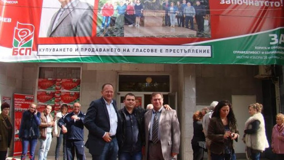 Миков с рамо за кандидатите на левицата в Панагюрище и Стрелча | StandartNews.com