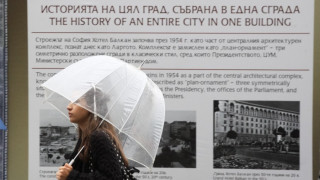 Облачно с валежи в понеделник 