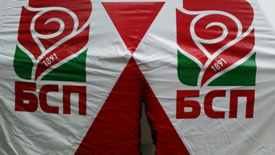 БСП-Стара Загора: Политика не се прави със страх, натиск и палежи | StandartNews.com