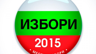 Прогноза: ГЕРБ бие БСП 20:3 в областните градове