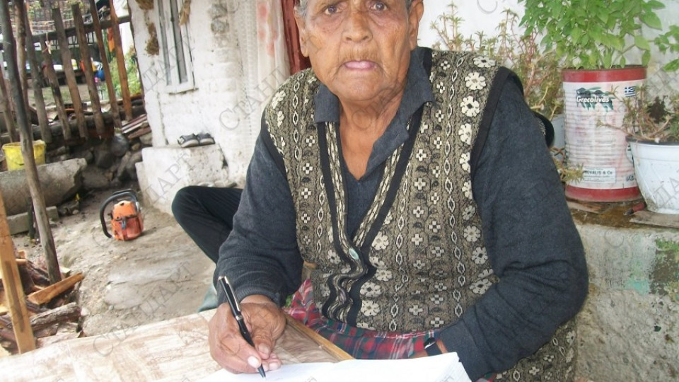 Баба на 75 г. с тапия за 4-и клас | StandartNews.com
