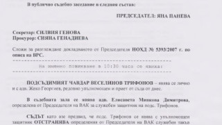 Кандидатът на Реформаторите за кмет на Варна осъден, шофирал пиян