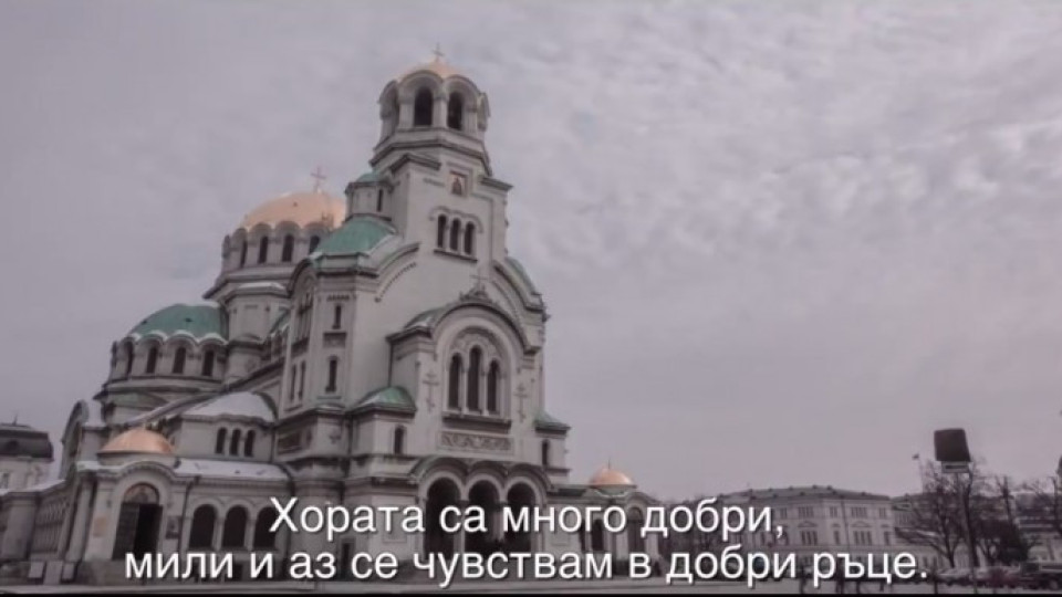Преправиха рекламния клип на България (ВИДЕО) | StandartNews.com