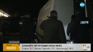 Хванаха 2 групи бежанци край Враца (ВИДЕО)