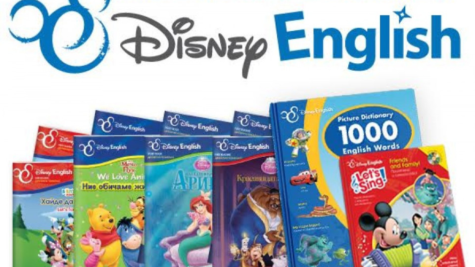Disney English - лесен начин да помогнем на детето да научи английски език | StandartNews.com