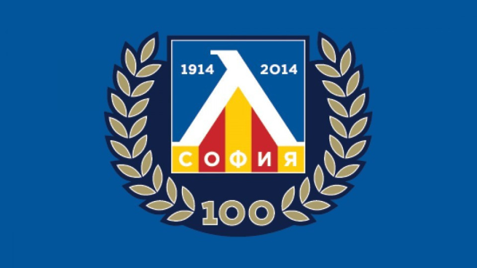 Сектор "Б" нападна рефера за дербито | StandartNews.com