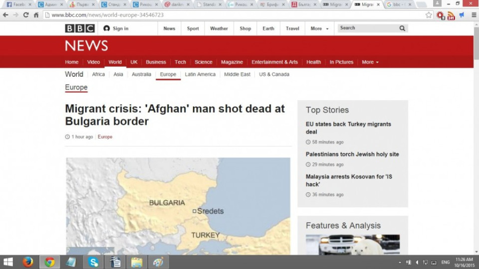 Отзвук в световните медии: Първи фатален случай на стрелба срещу мигранти | StandartNews.com