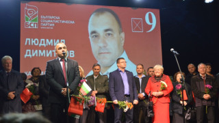БСП прави Видин дунавската столица на България
