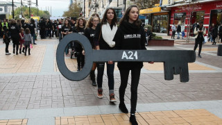 Поход за свободата и в столицата