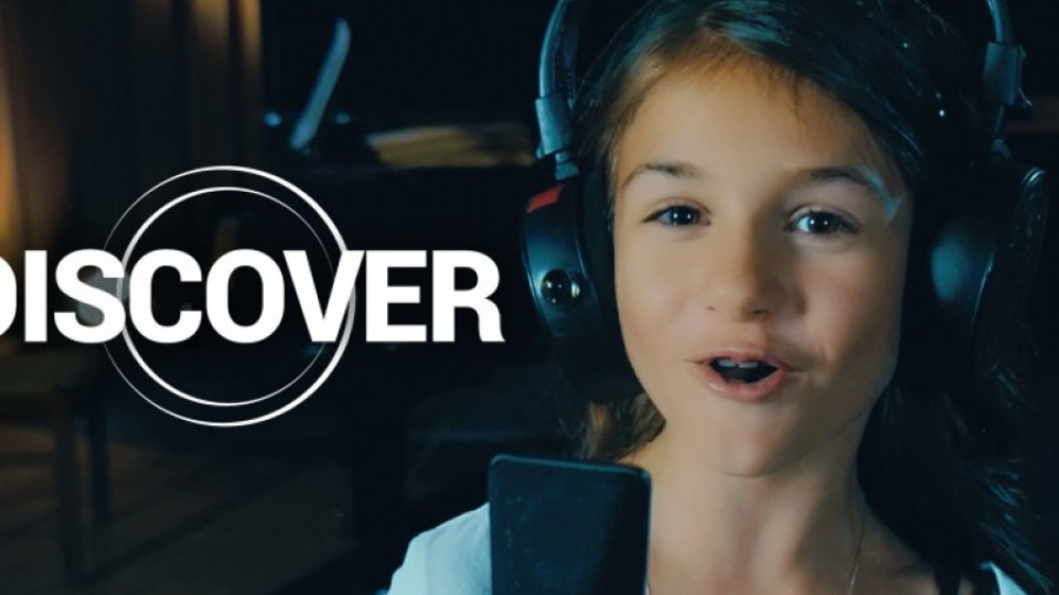 Вижте официалния клип на химна на Детската Евровизия (ВИДЕО) | StandartNews.com