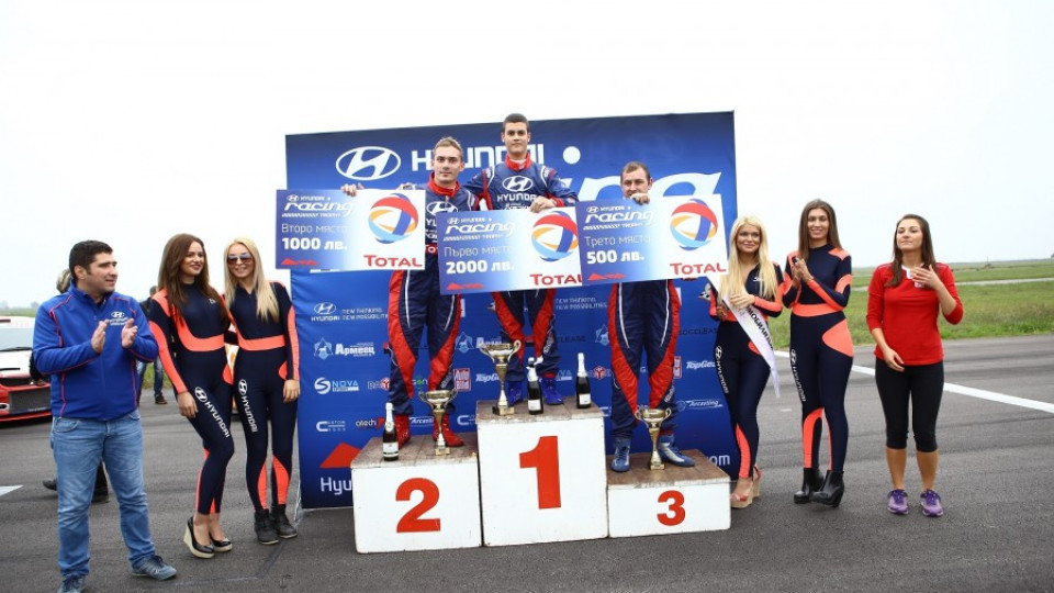 Симеонов спечели първото състезание на затворен маршрут на Hyundai Racing Trophy  | StandartNews.com