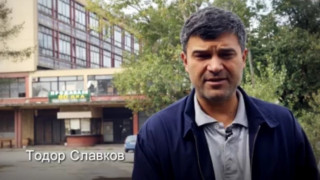 Тодор Славков: "Напред България" е партия на личностите
