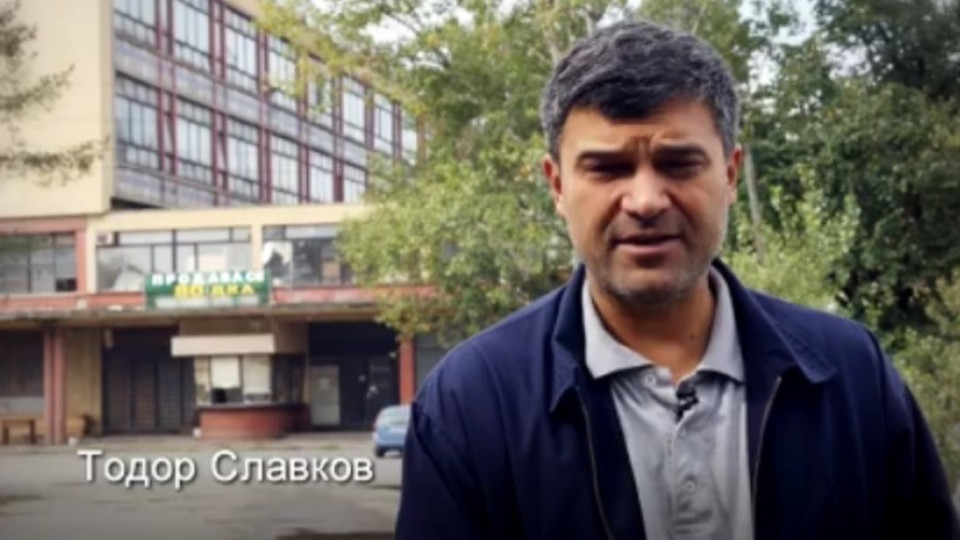 Тодор Славков: "Напред България" е партия на личностите | StandartNews.com