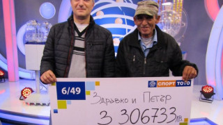 Джакпотът в играта 6/49 за неделя ще бъде 1 170 000 лева