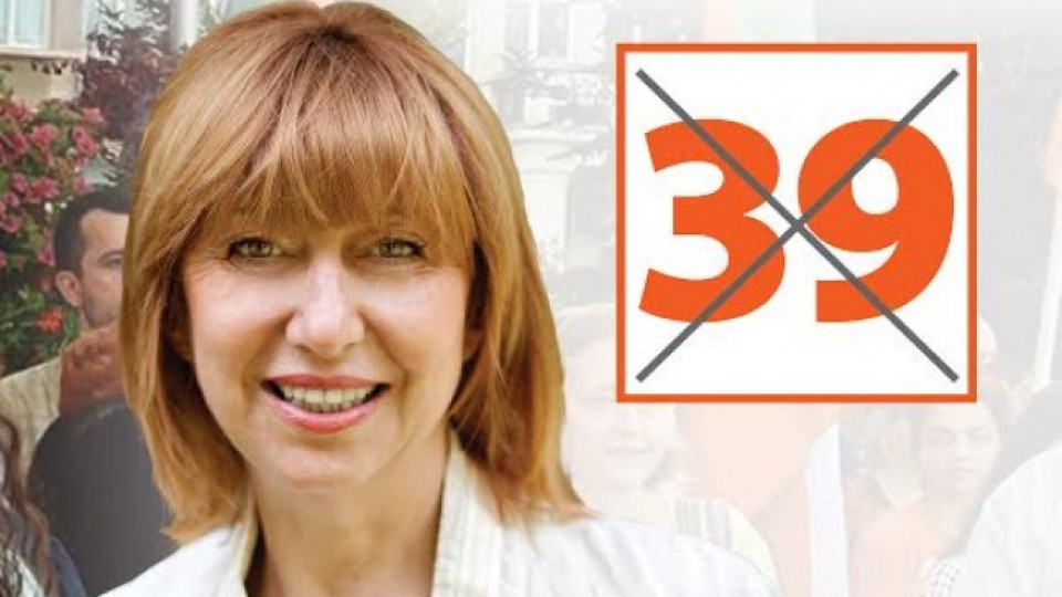 Анелия Клисарова: Варненци ще са 52-рия общински съветник | StandartNews.com