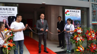 Министър Грудев откри павилион  за български продукти в Китай