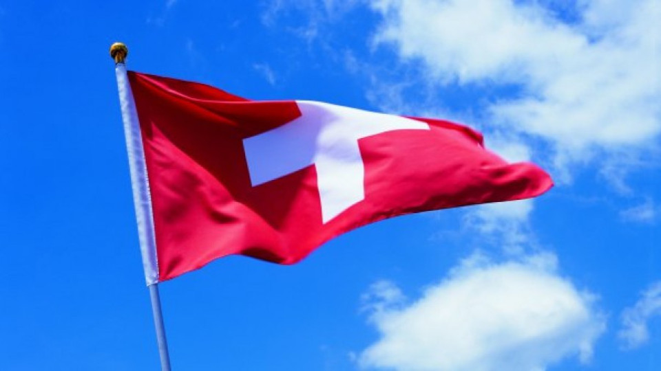 Швейцарската банкова тайна пада от 2018 г. | StandartNews.com