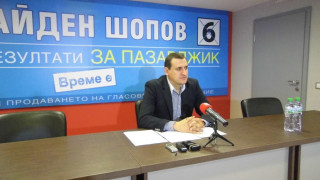 Найден Шопов: Надявам се хората да осъзнаят отговорността си