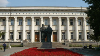 Служителите на Националната библиотека на протест