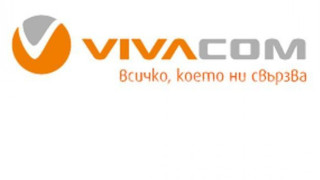 VIVACOM е №1 с общи приходи от 625 млн.
