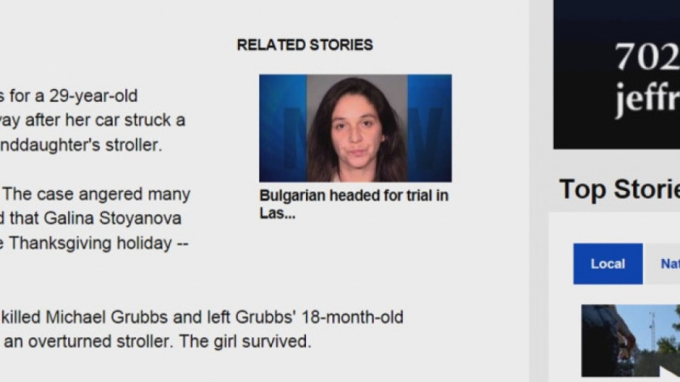 Признаха за виновна българката, блъснала мъж и бебе в САЩ | StandartNews.com