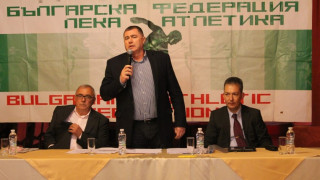 Добромир Карамаринов бе преизбран за президент на БФЛА