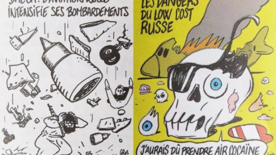 Русия бясна на "Шарли ебдо" за гаврата със самолета | StandartNews.com