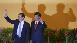 Китай и Тайван си стиснаха ръцете