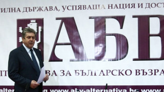 АБВ решава за общи действия с БСП по места