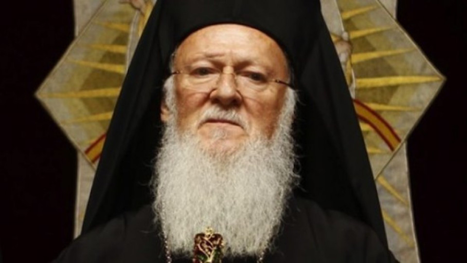 Вселенският патриарх Вартоломей I на посещение в България | StandartNews.com