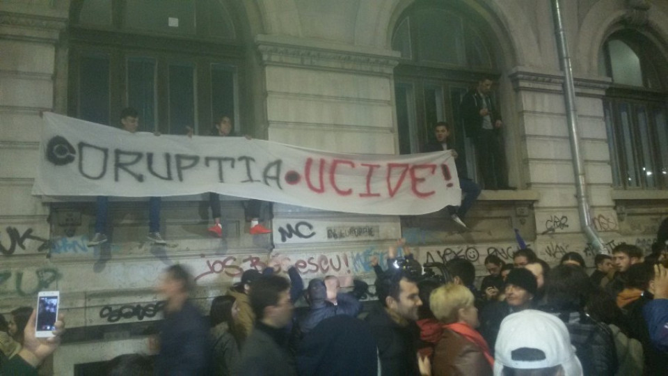 Румънците искат пълна промяна | StandartNews.com