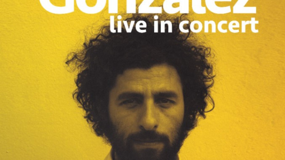 Свършиха билетите за концерта на José González | StandartNews.com