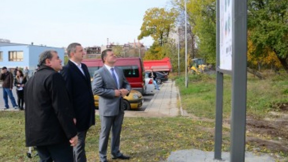 Кметът Иван Портних с първа копка на нов парк | StandartNews.com