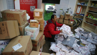 Китайците похарчиха над $14 млрд. в Деня на ергените