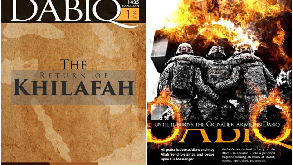 Халифатът на ал-Багдади: Апокалипсис сега | StandartNews.com