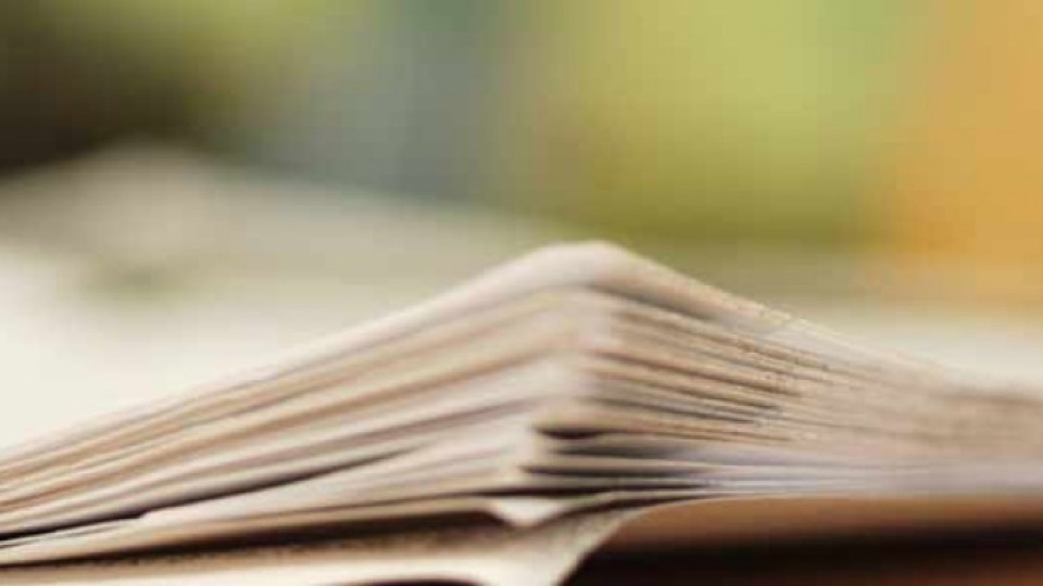 Ресорна комисия гледа бюджетните закони | StandartNews.com