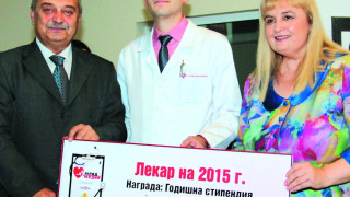 Млади лекари даряват стипендии за книги