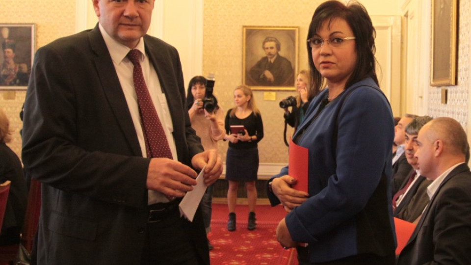 Червени искат оставката на Миков и конгрес | StandartNews.com