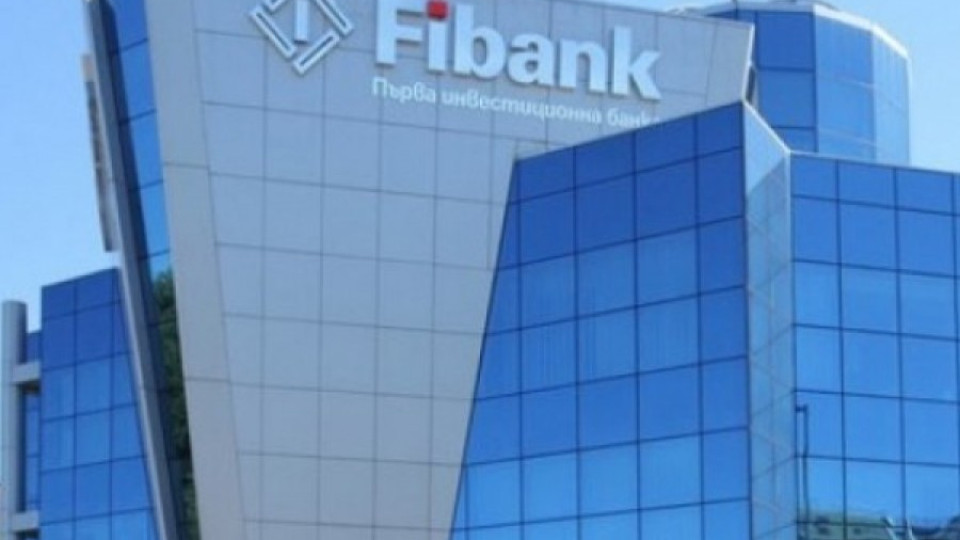 FIBANK: Твърденията, че сме замесени в измама с еврофондове са лъжа | StandartNews.com